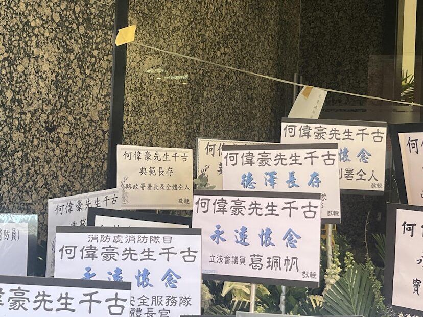明日儀式延續 集體致敬仍將持續