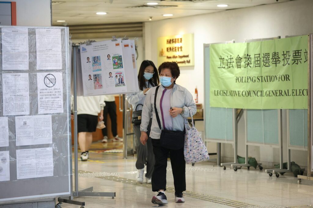“2025香港立法會選舉結果”