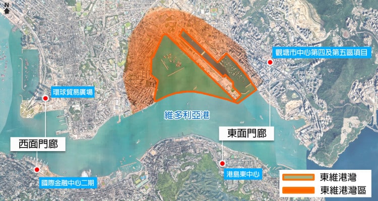 「東維港灣區」係咩概念?