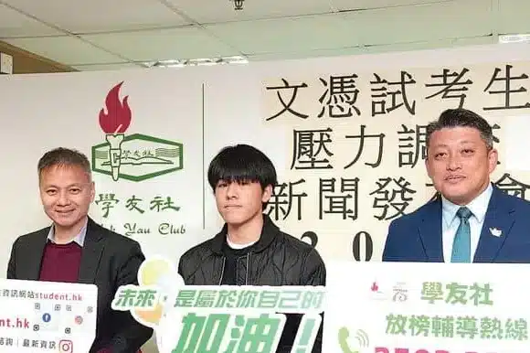 當學生唔願求助,大人可以點鋪路?