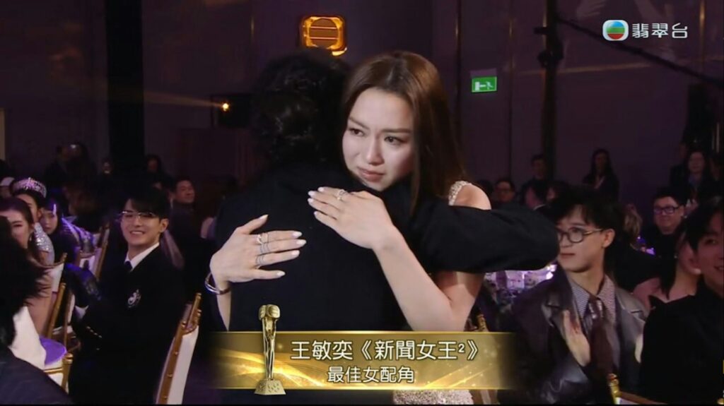 TVB 頒獎典禮 2025 得獎名單