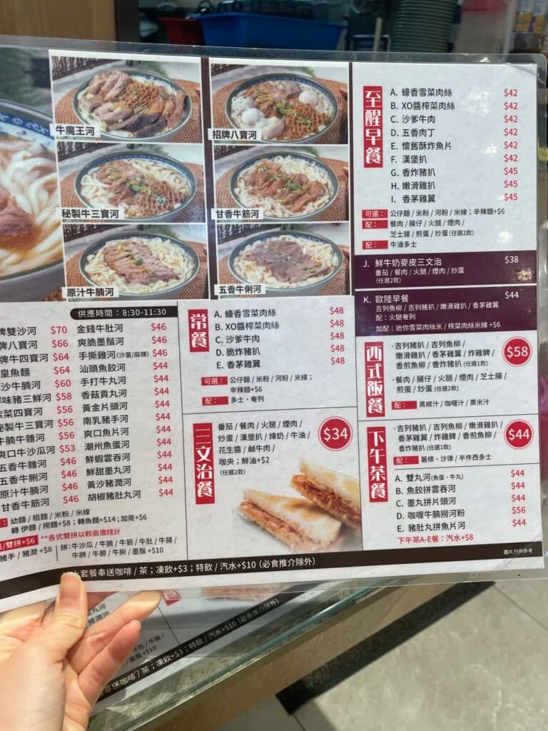 尖沙咀推荐餐廳 2026