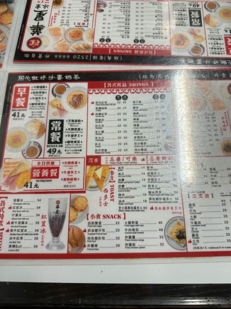 旺角平價午餐 2026