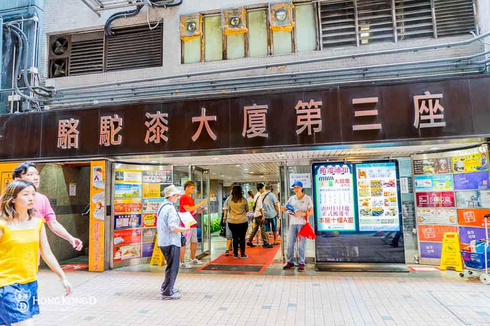 觀塘工廈遊網民熱議