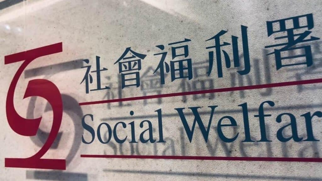 社署假短訊詐騙