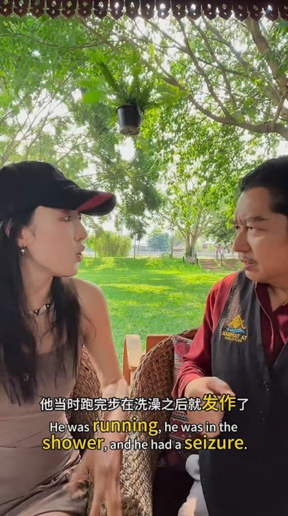 鄧麗君最後時刻