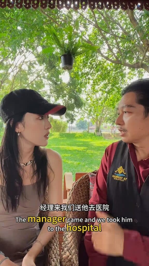 鄧麗君最後時刻