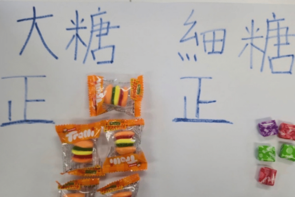 派糖文化民間反應