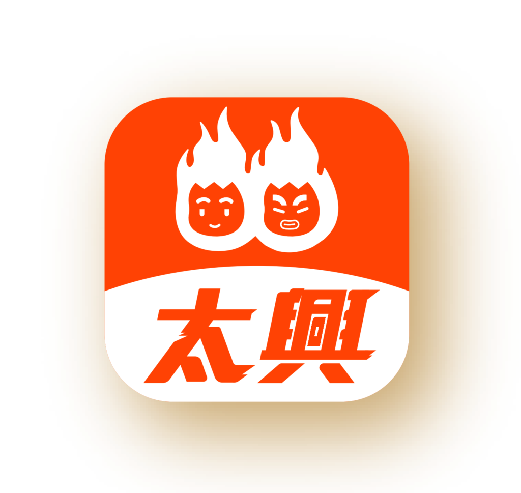太興App三周年優惠券