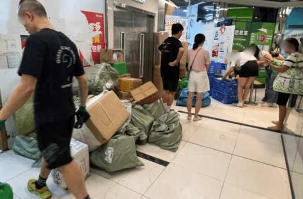 馬年炒散攻略2026