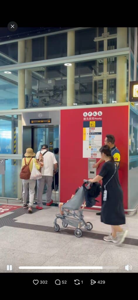 陳啟泰港鐵月台舉牌