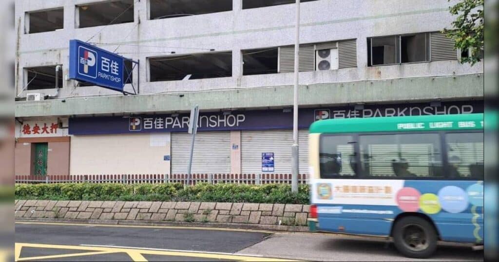 百佳結業潮網民熱議