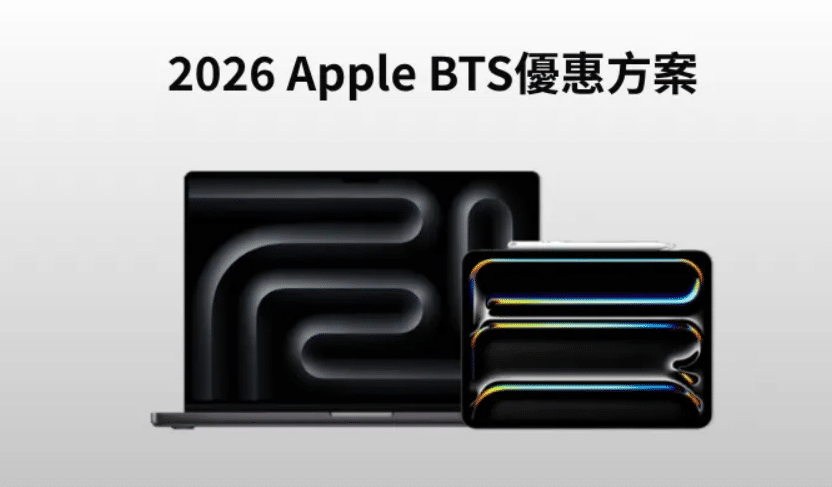 Apple BTS 2026網民熱議