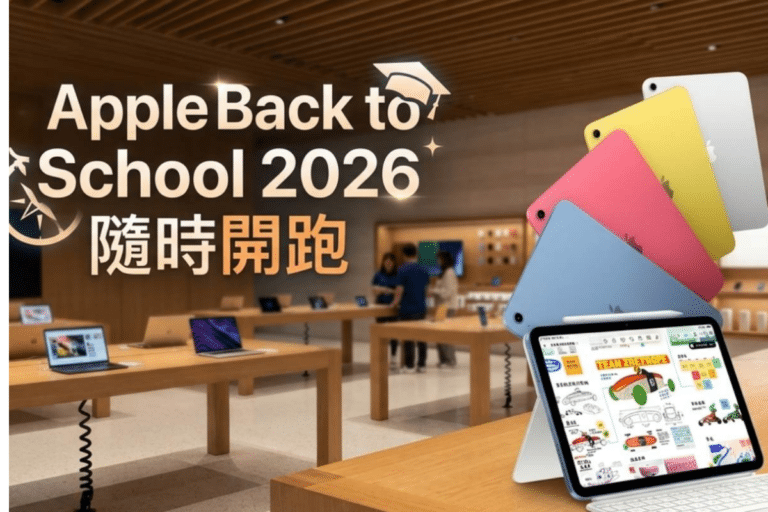 Apple BTS 2026網民熱議