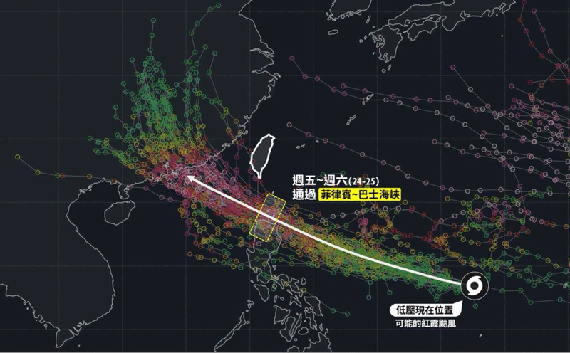 紅霞颱風預測分歧