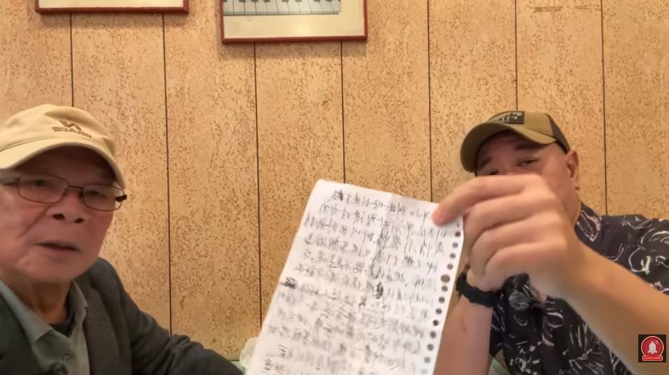 何伯離世遺言錄音瘋傳