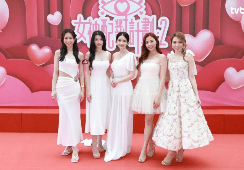 女神配對計劃2首播2026