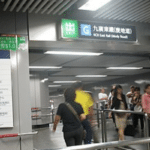 尖沙咀站集體逃票網民熱議